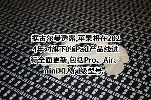 苹果电子产品商贸（北京）有限公司