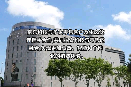 京东云计算有限公司