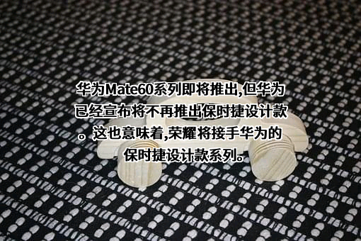 华为技术有限公司
