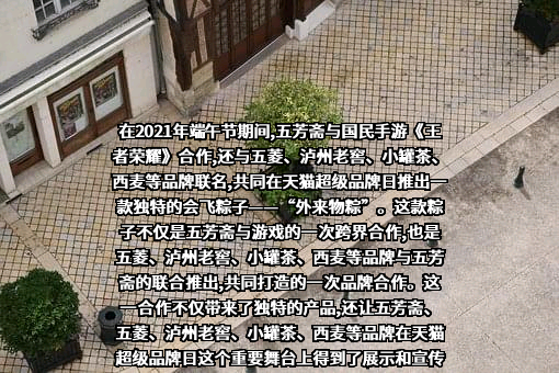 泸州老窖股份有限公司