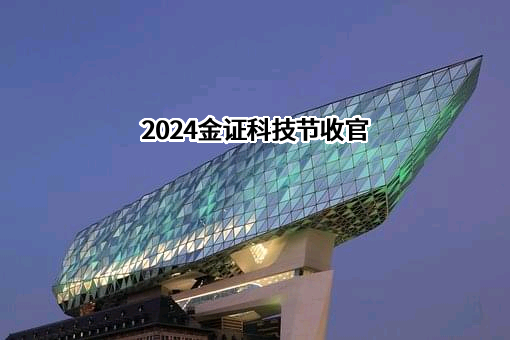 捷利港信软件（深圳）有限公司