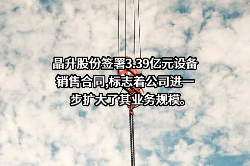 四川高景建筑劳务有限责任公司