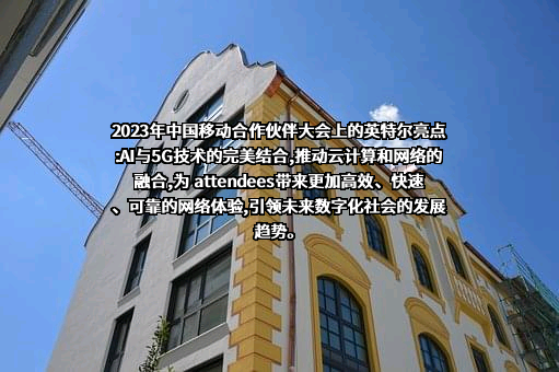 京信网络系统股份有限公司