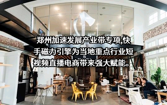 北京快手科技有限公司