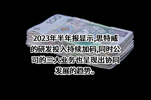 思特威（上海）电子科技股份有限公司