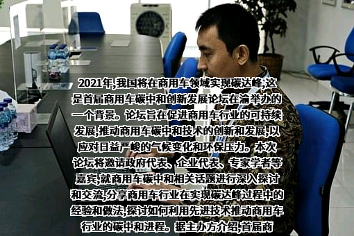 重庆凯瑞动力科技有限公司