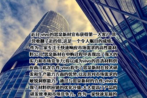 维沃移动通信有限公司