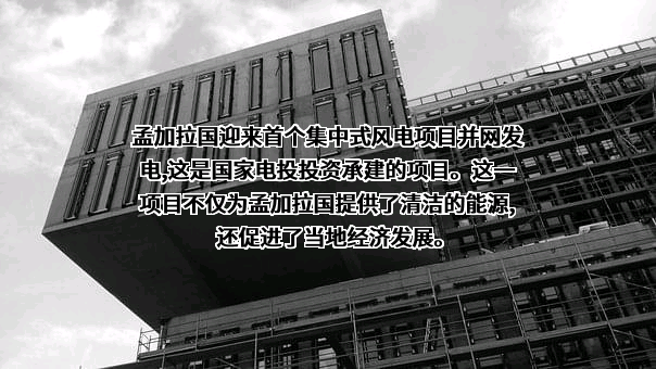 国家电力投资集团有限公司