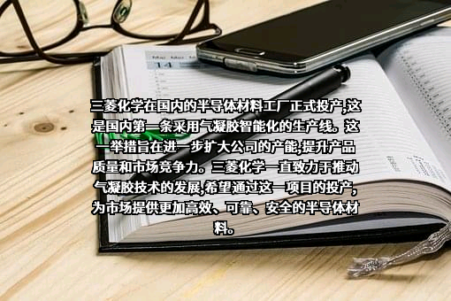 航天规划设计集团有限公司