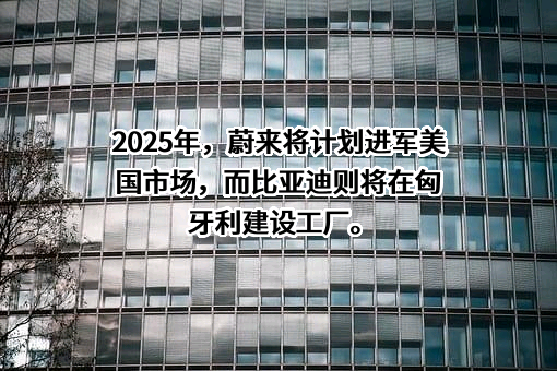 北京小马智行科技有限公司