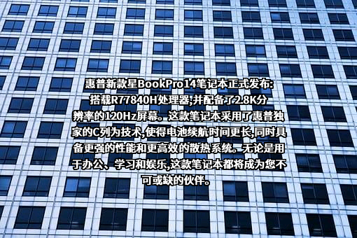 中国惠普有限公司