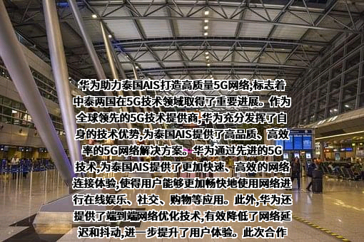 华为技术有限公司