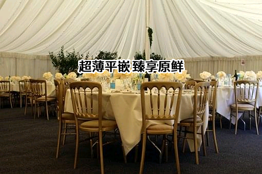 惠而浦（中国）股份有限公司