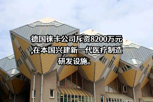 上海徕卡仪器有限公司