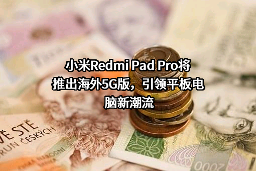 小米科技有限责任公司