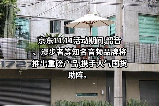 河南韶音实业有限公司
