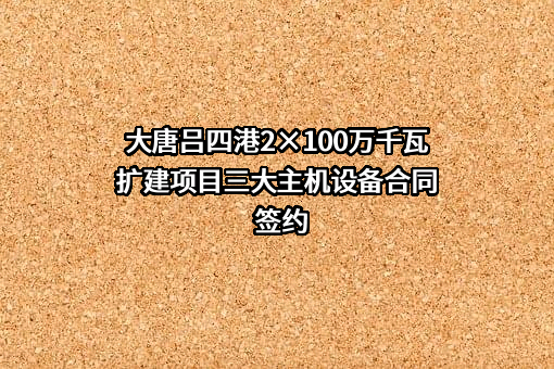 中国水利电力物资集团有限公司