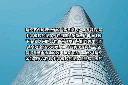瑞幸咖啡（中国）有限公司