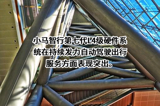 丰田汽车（中国）投资有限公司