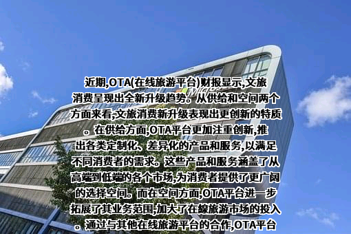 同程网络科技股份有限公司