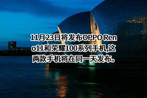 OPPO广东移动通信有限公司