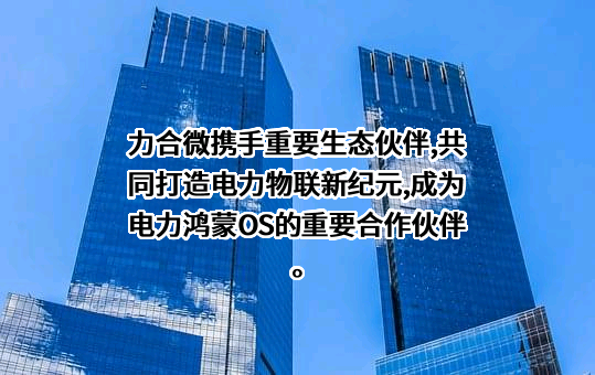 开放原子开源基金会