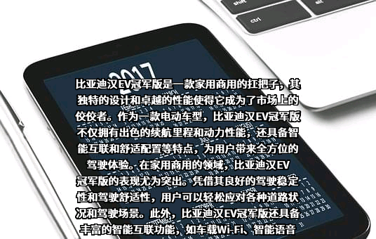 深圳汉家族基金管理有限公司