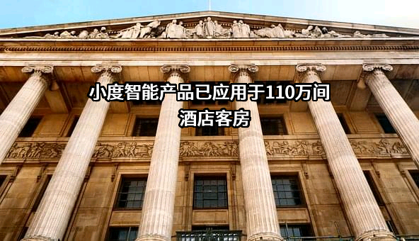 百度在线网络技术(北京)有限公司