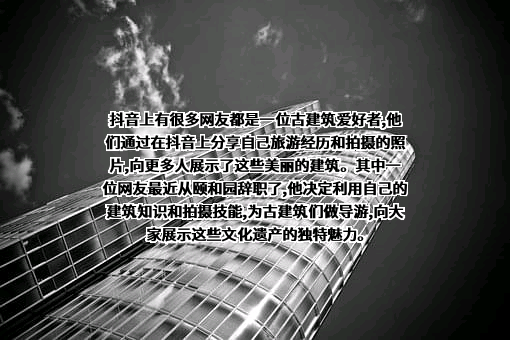 北京字节跳动科技有限公司
