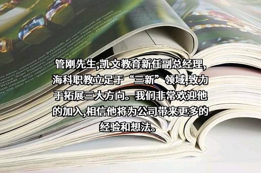北京市海淀区国有资产投资集团有限公司
