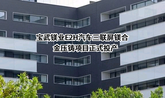南京云海轻金属精密制造有限公司