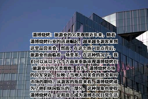携程计算机技术（上海）有限公司