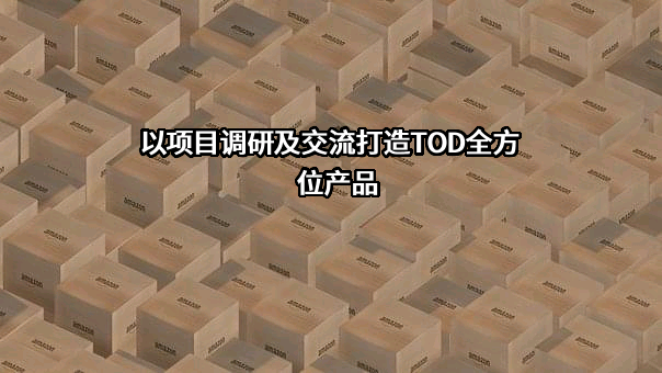 北京市建筑设计研究院有限公司