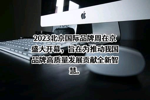 中国外文局文化传播中心