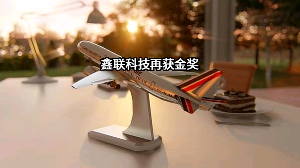 广东先导稀材股份有限公司