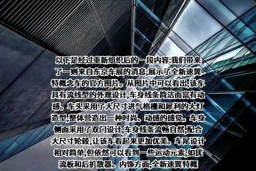 铃木（中国）投资有限公司