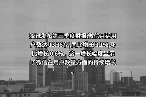深圳市腾讯计算机系统有限公司
