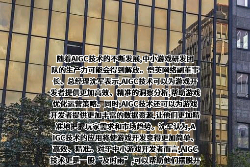 恺英网络股份有限公司