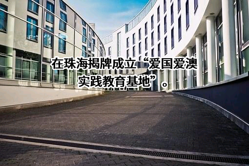 汤臣倍健股份有限公司