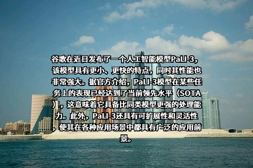 谷歌信息技术（中国）有限公司