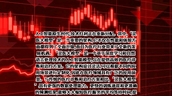 百度健康（北京）科技有限公司