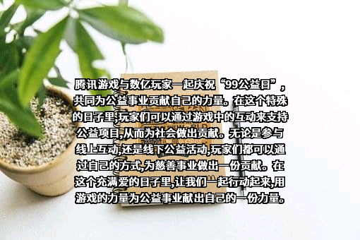 深圳市腾讯计算机系统有限公司