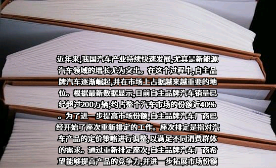华为技术有限公司