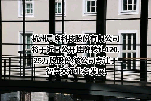 武汉长江通信产业集团股份有限公司