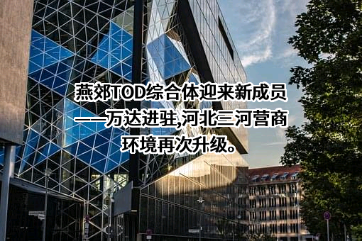 珠海市信万坤泰商业管理有限公司