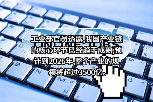 宁德时代新能源科技股份有限公司
