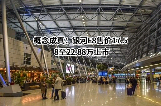 浙江吉利控股集团有限公司