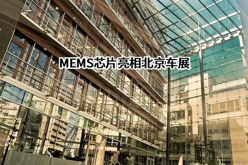 导远电子科技（上海）有限公司