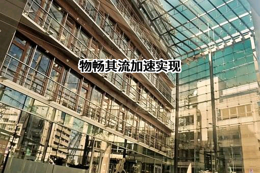 中国国家铁路集团有限公司