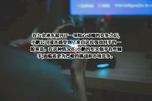 广州橙行智动汽车科技有限公司